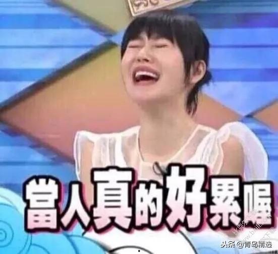 娱乐圈吃瓜酱小日子